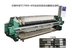 板框壓濾機(jī)在過濾時出現(xiàn)異?，F(xiàn)象如何解決