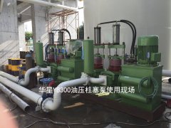 隔膜壓濾機(jī)具體的性能優(yōu)勢